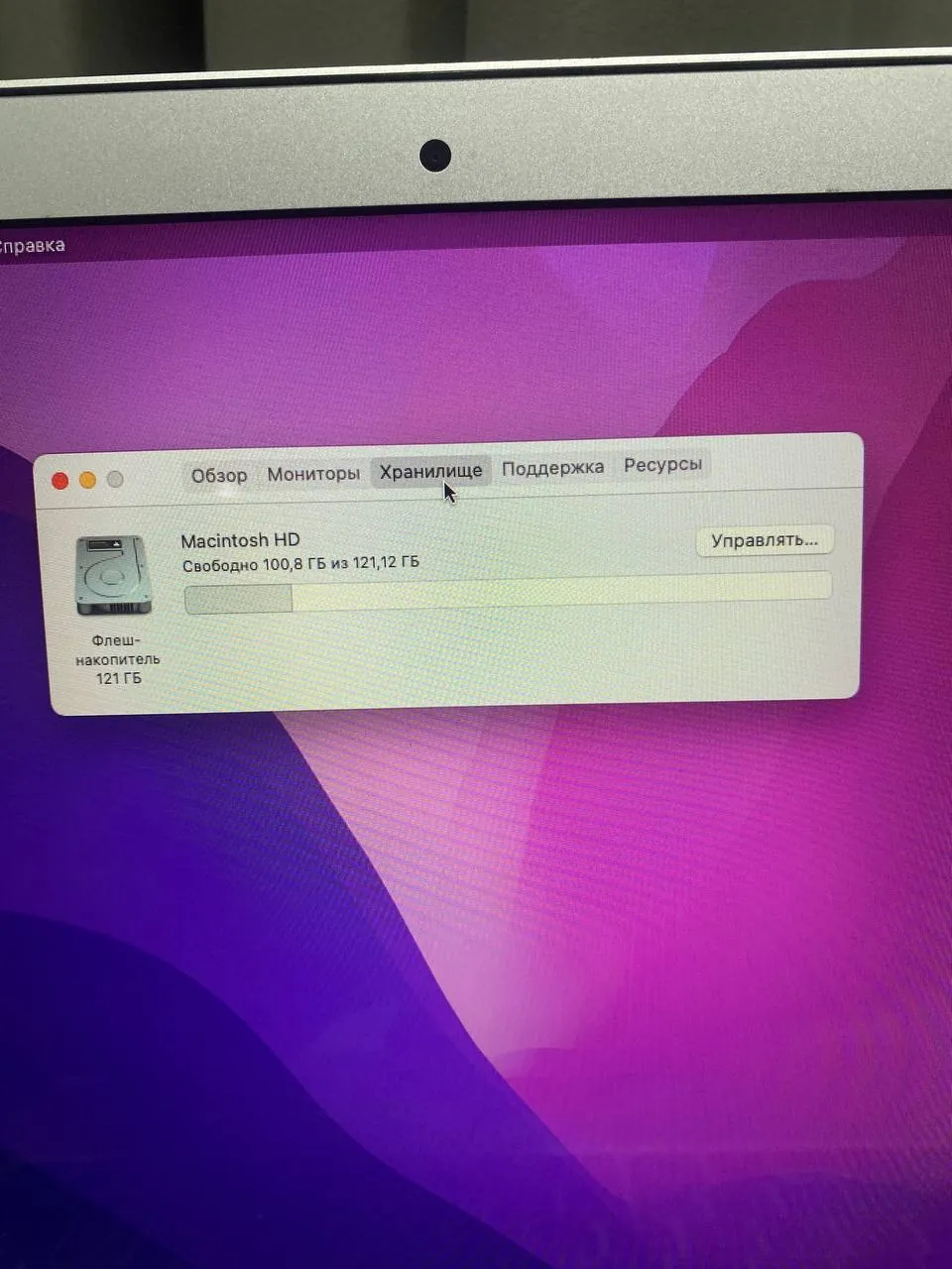 MacBook Air 13 2017 8GB 6