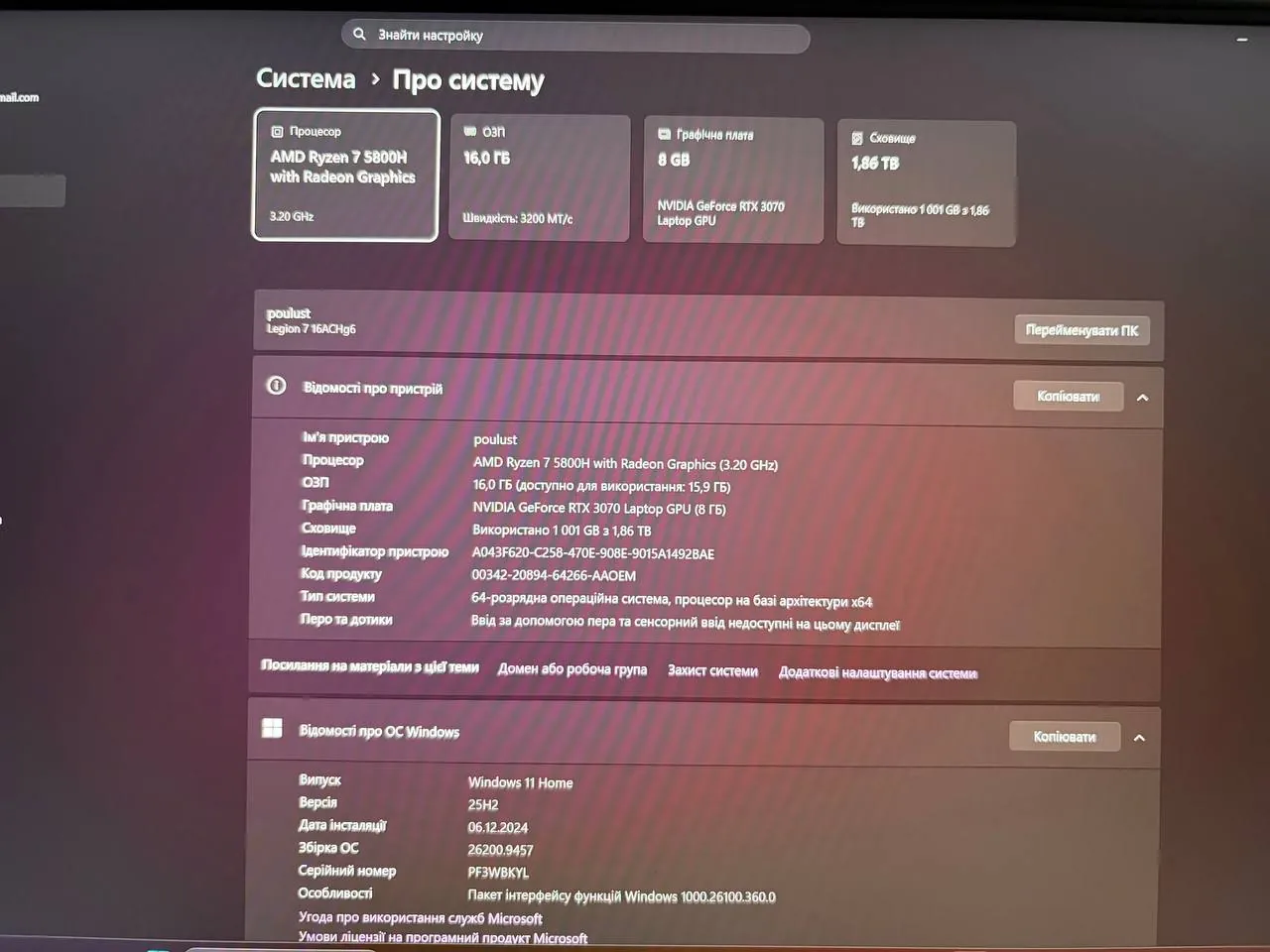Игровой ноутбук Lenovo Legion 7 с RTX 3070 1