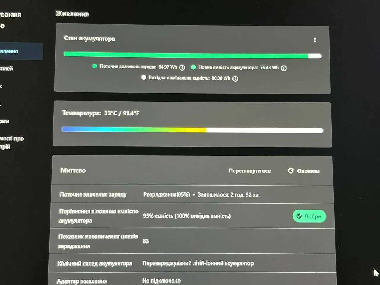 Игровой ноутбук Lenovo Legion 7 с RTX 3070 2
