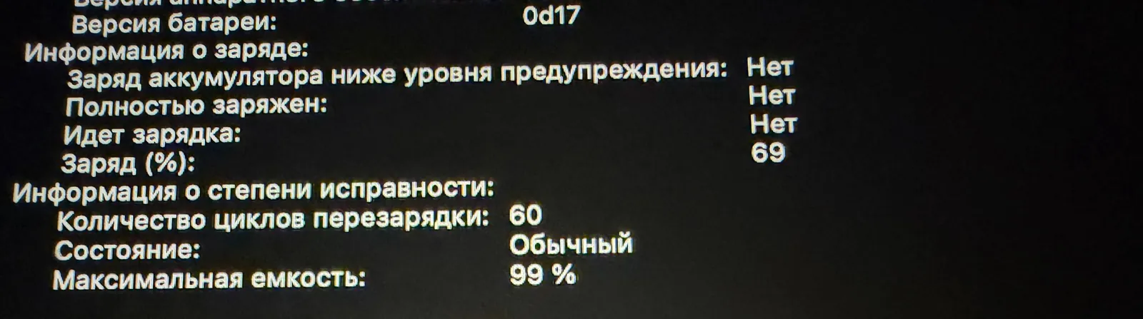 MacBook Air M4 15 дюймов 2025 года 5