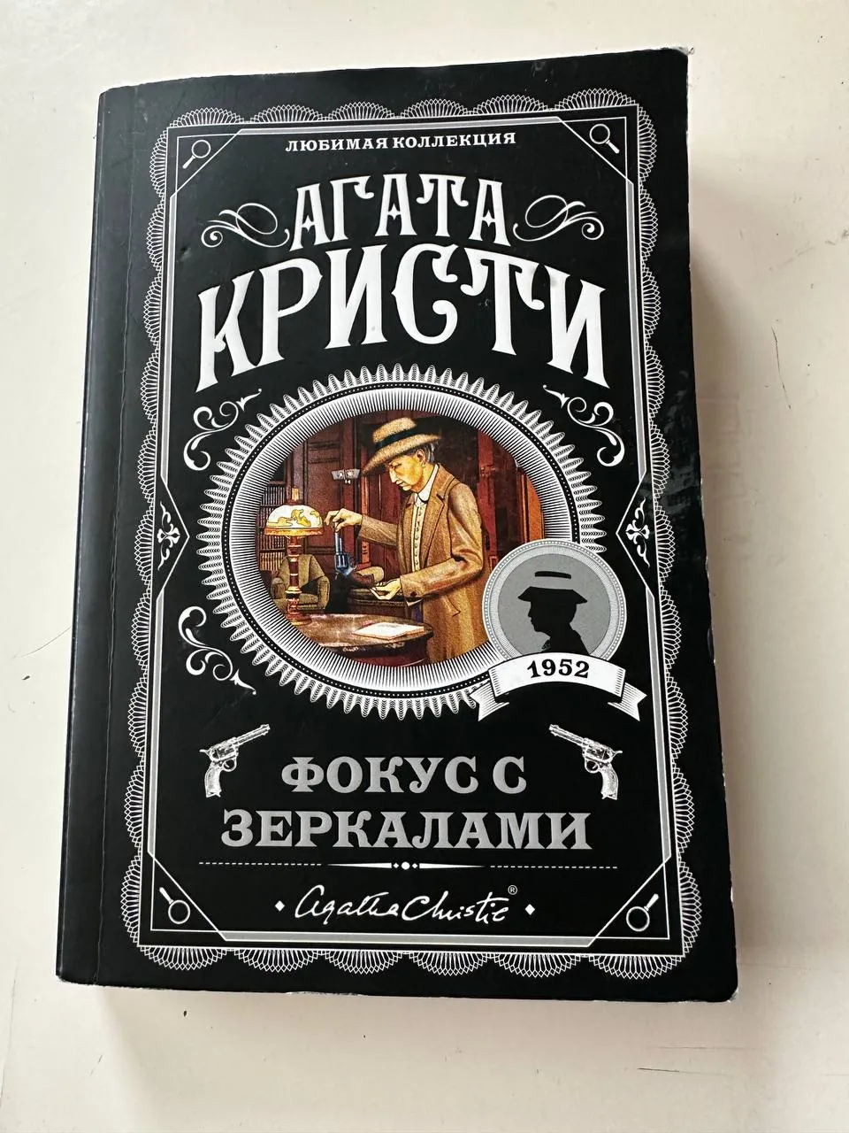 Книги по 10 лари 4