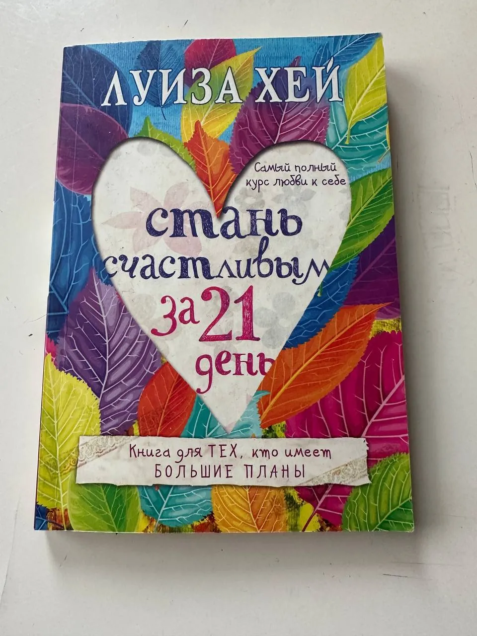 Книги по 10 лари 3