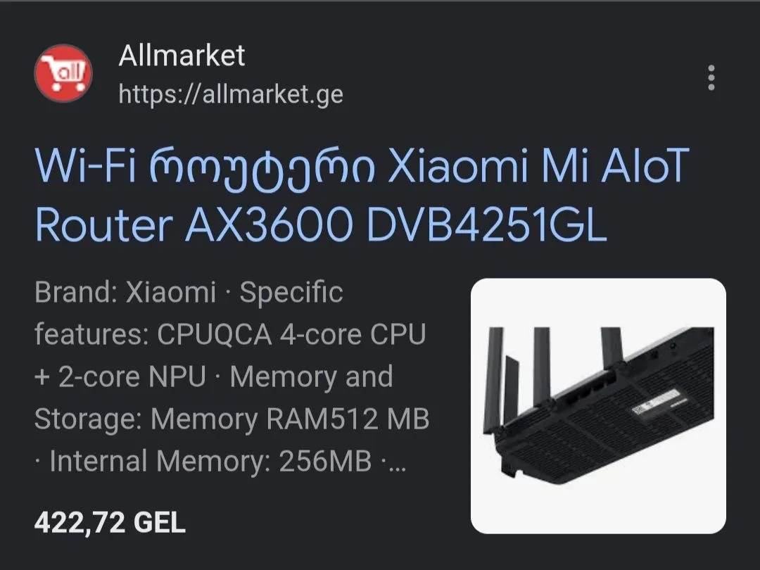 Wi-Fi роутер Xiaomi Mi AIoT AX3600 3