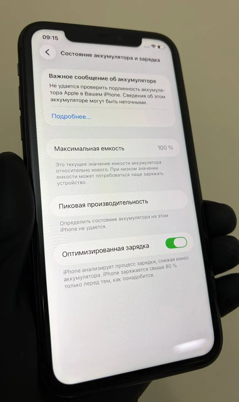 IPhone 11 128 ГБ чёрный, аккумулятор 100% 3