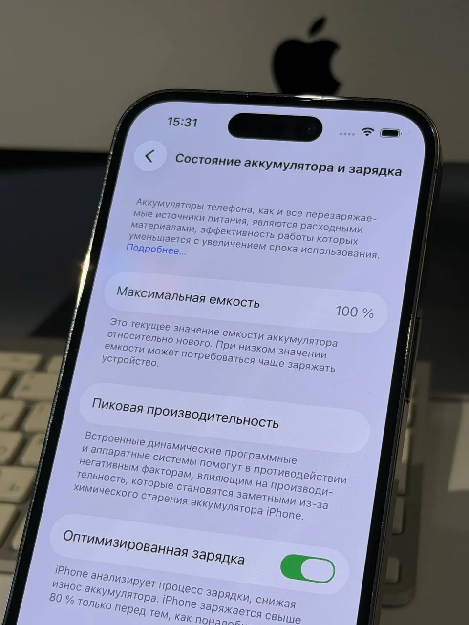 IPhone 14 Pro 128 ГБ с новым аккумулятором 3