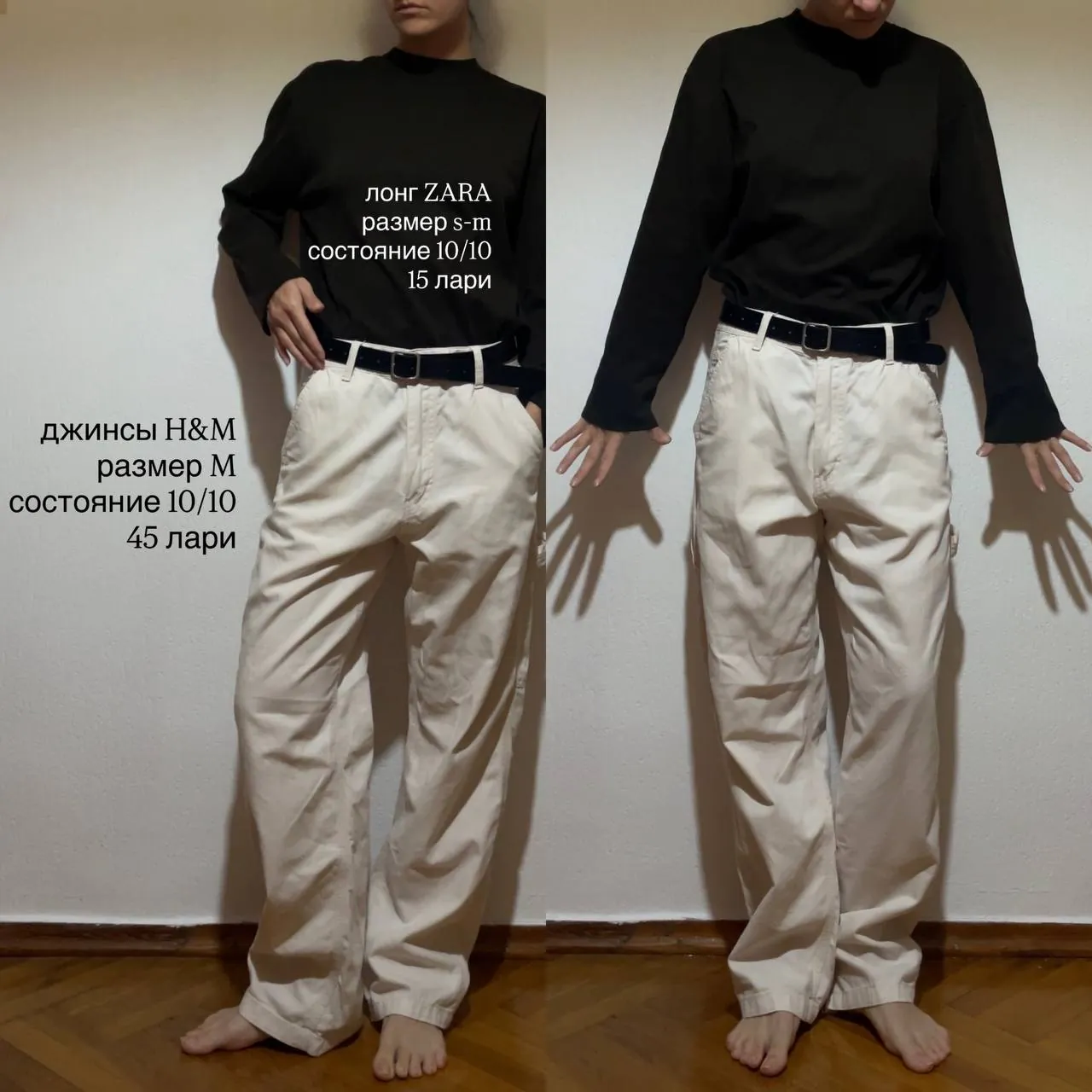 Лот женской одежды: джинсы, топы и юбка 2