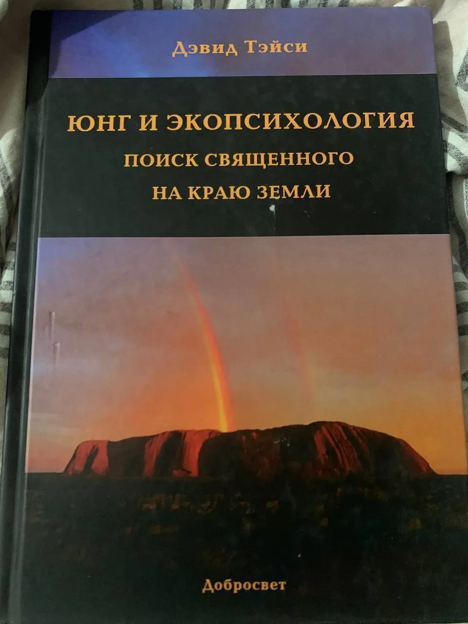 Набор книг по психологии и прозе 4