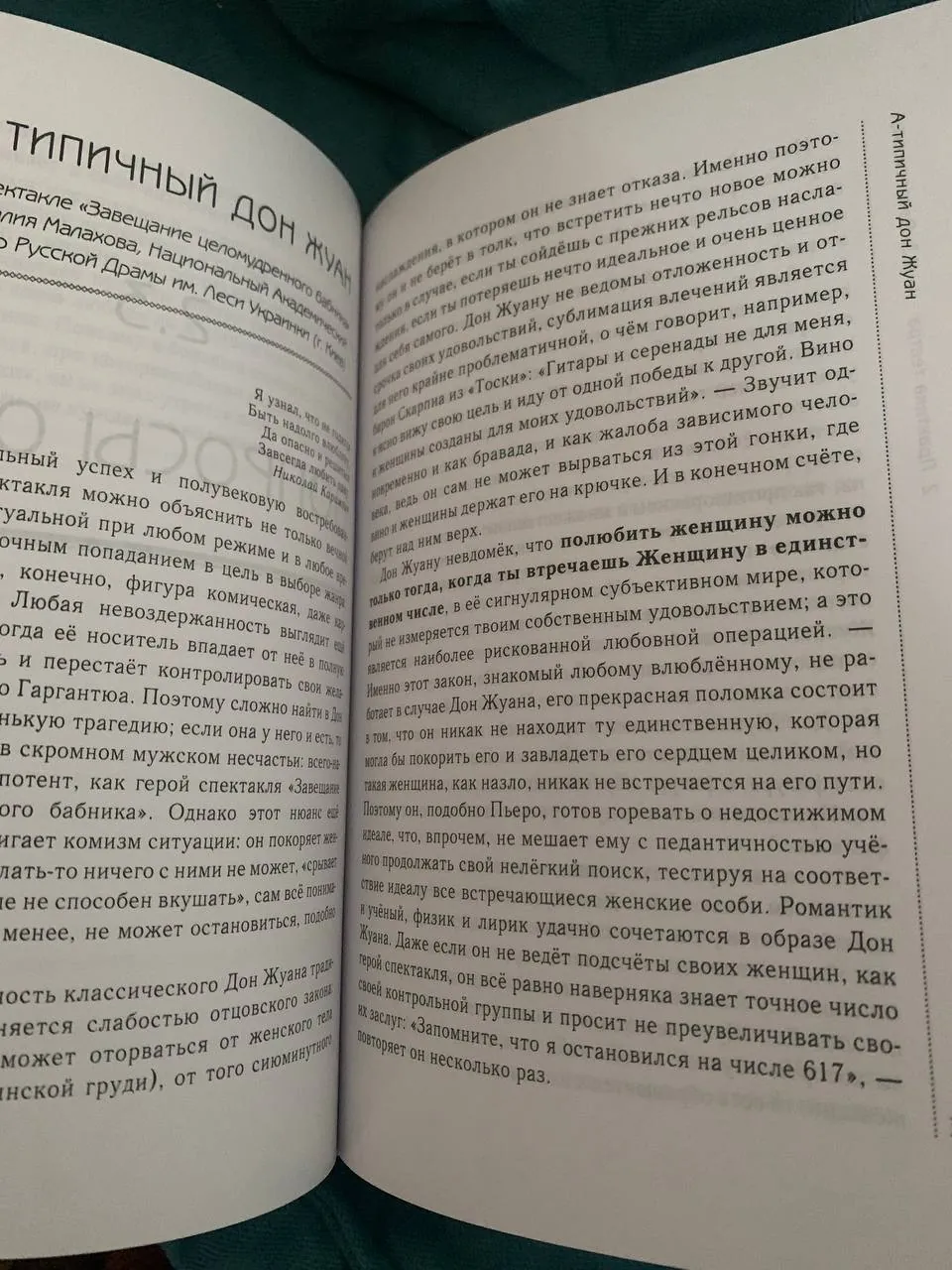 Набор книг по психологии и прозе 2