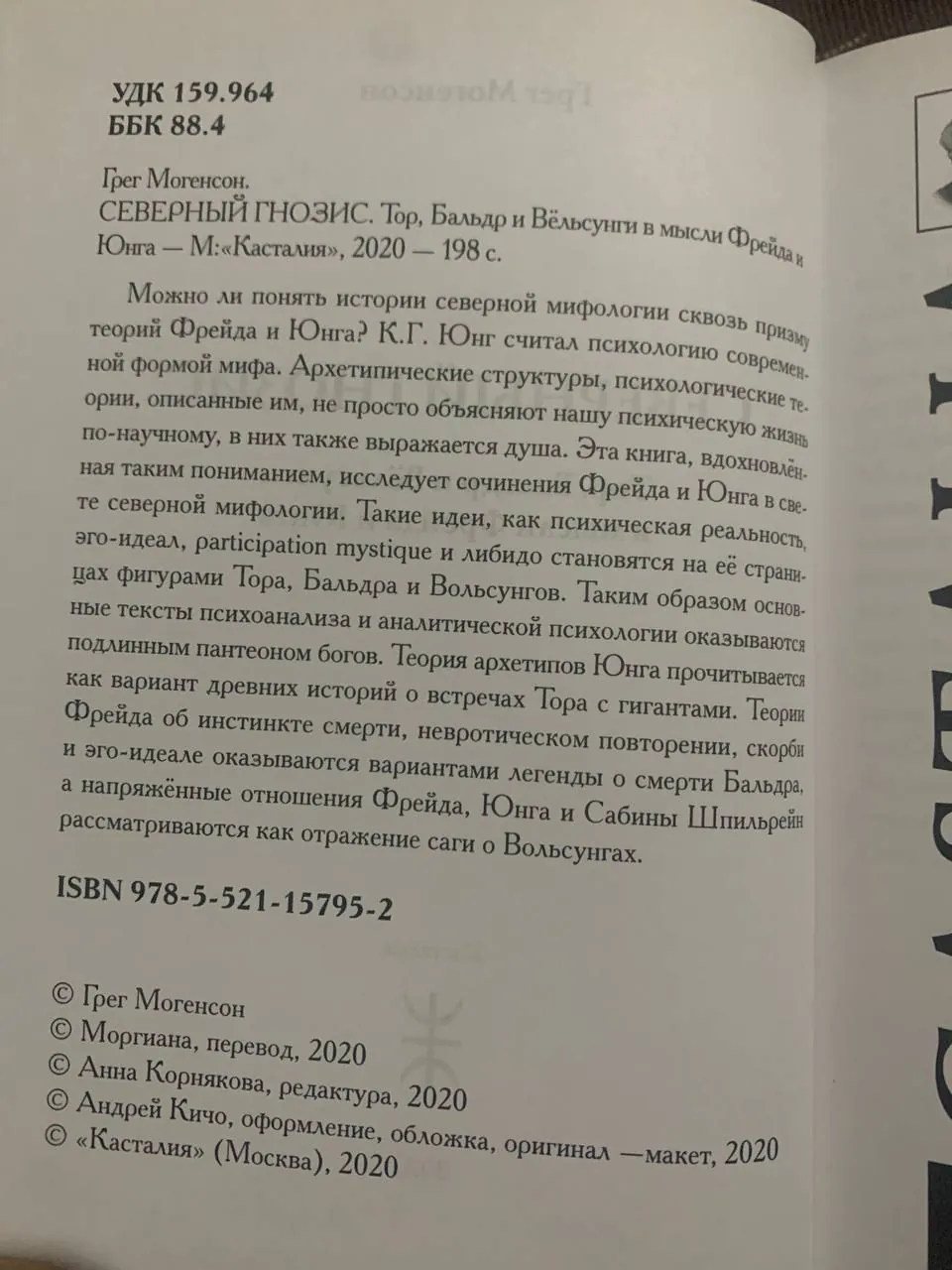 Набор книг по психологии и прозе 8