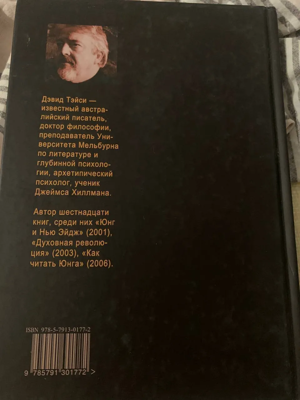Набор книг по психологии и прозе 5