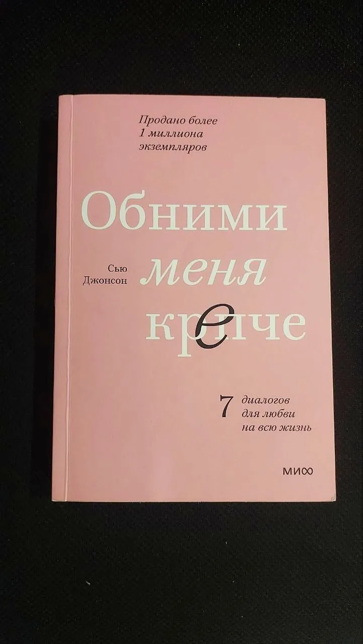 Книги на выбор в районе Дидубе 5