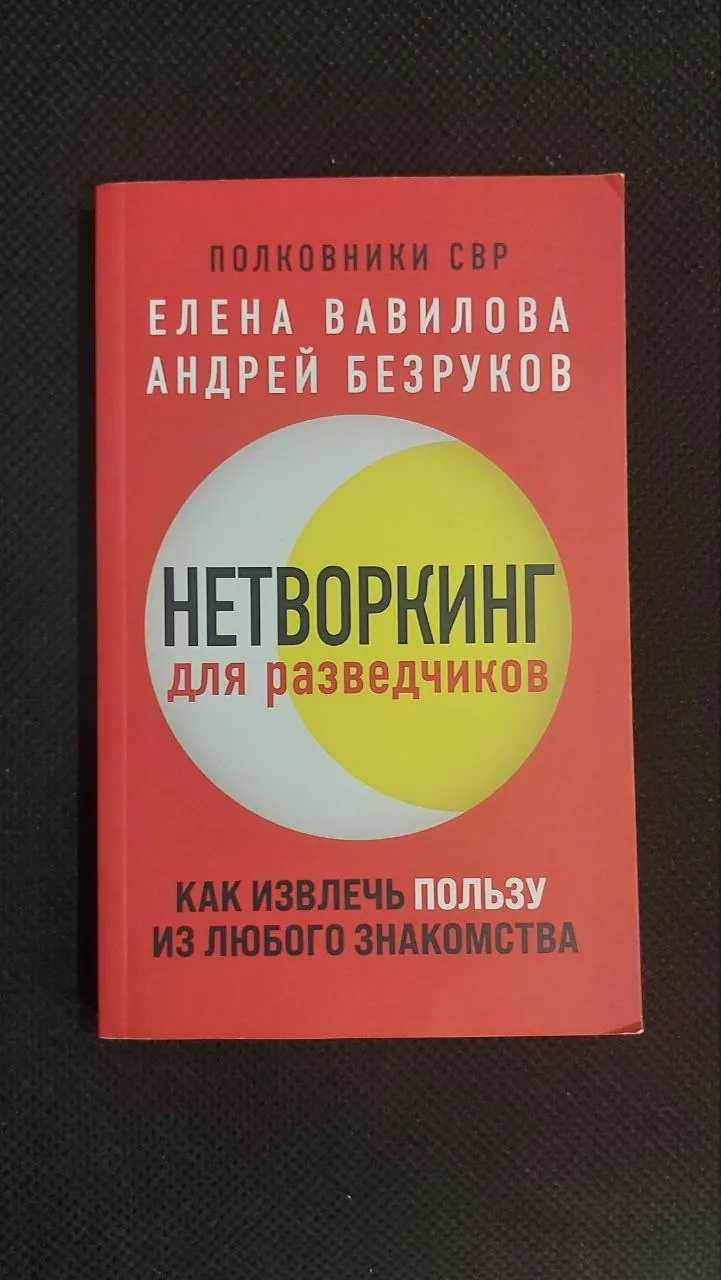 Книги на выбор в районе Дидубе 4