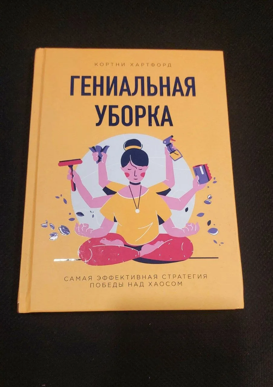 Книги на выбор в районе Дидубе 1