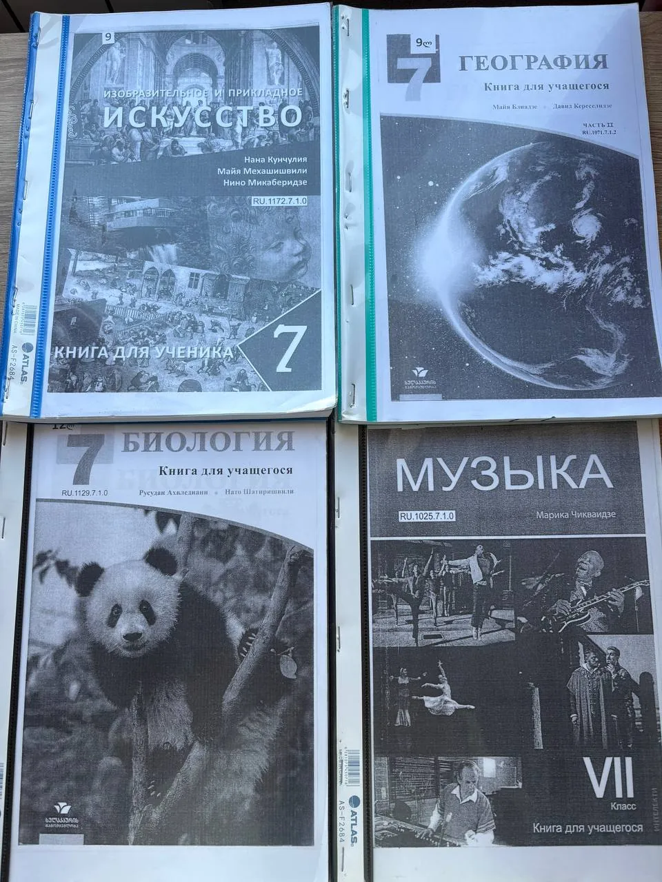 Школьные учебники для 4-7 классов 4