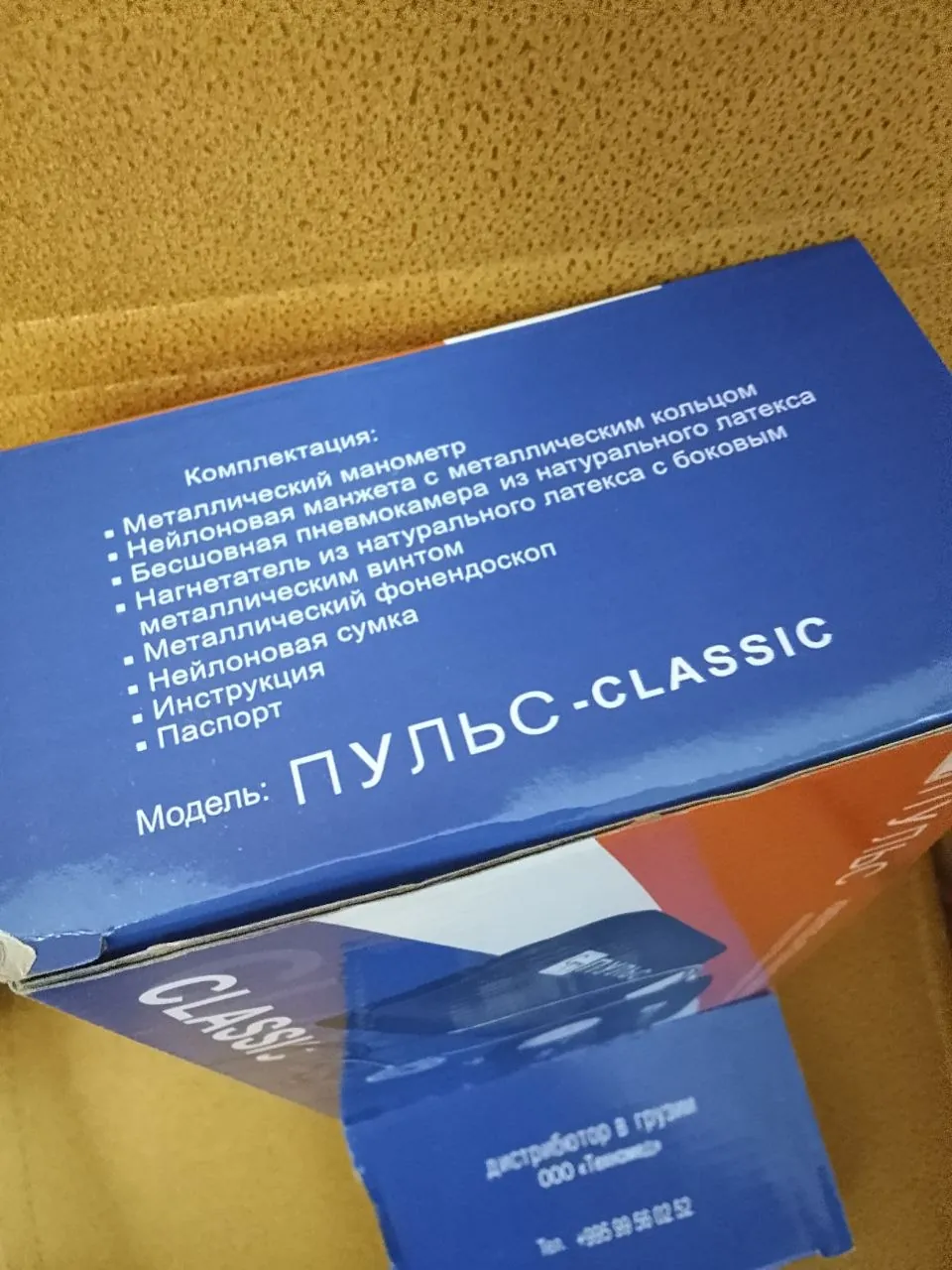Миниатюра 2