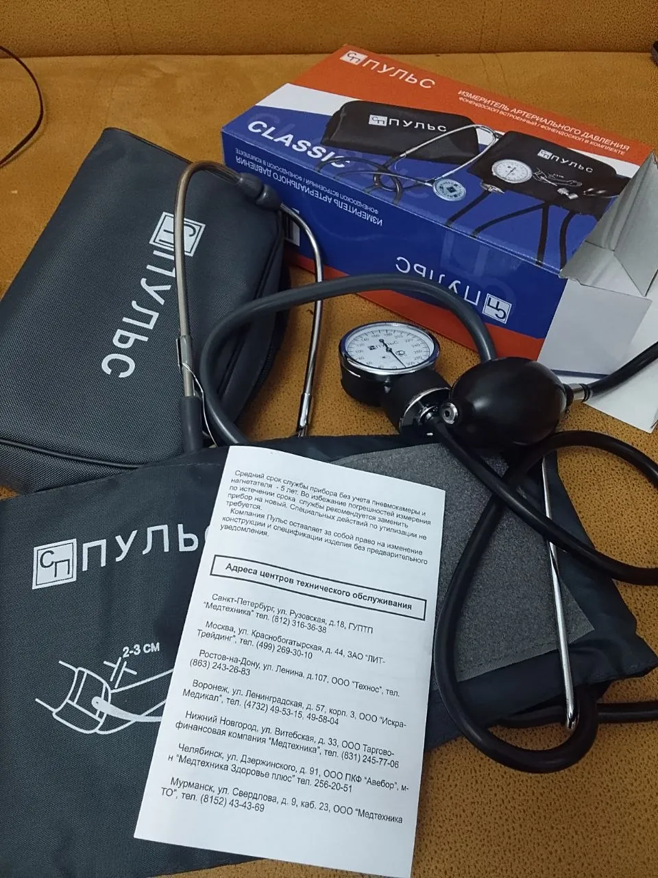Миниатюра 1