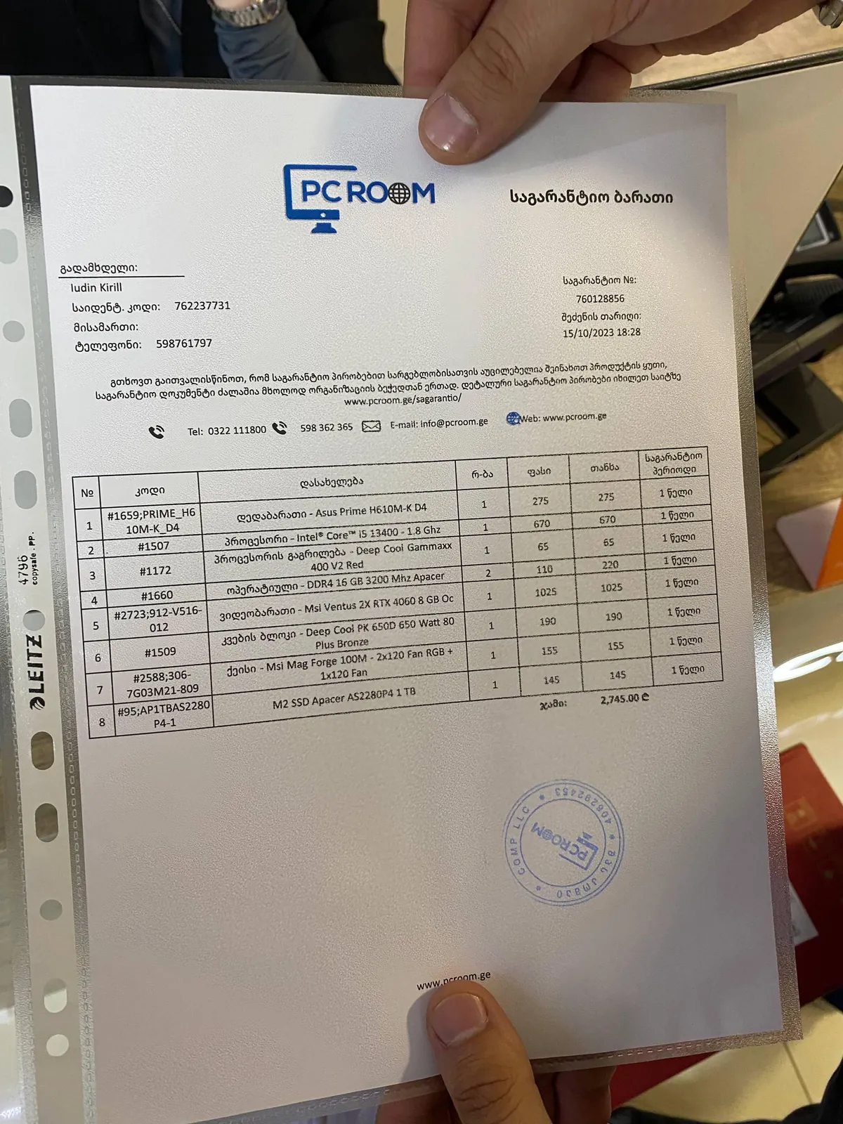 Игровой ПК с видеокартой RTX 4060 и периферией 4