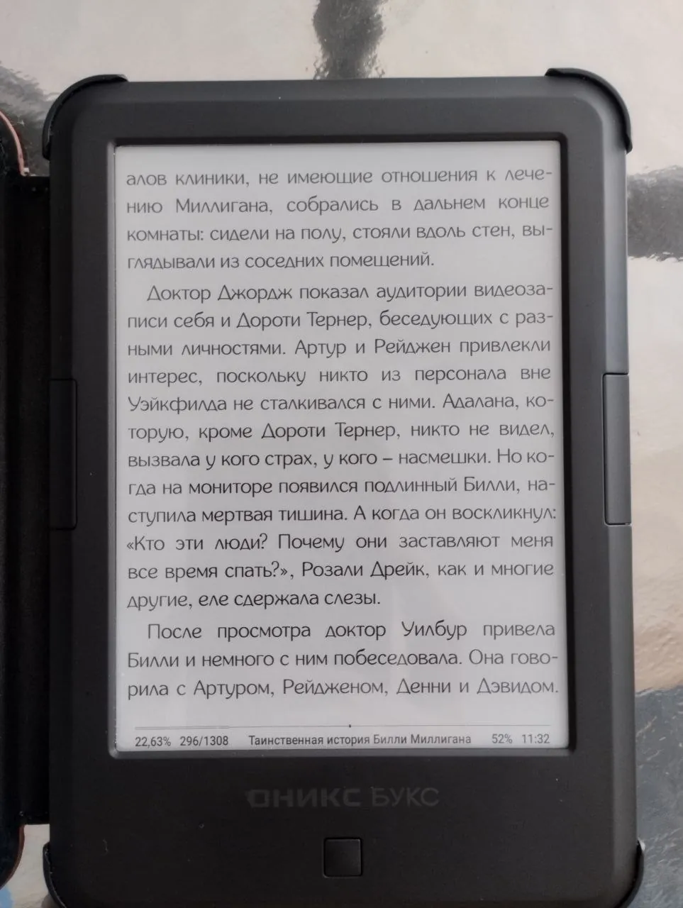 Электронная книга Onyx Boox Darwin 11 2