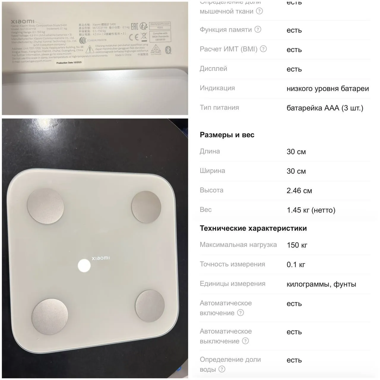 Миниатюра 5