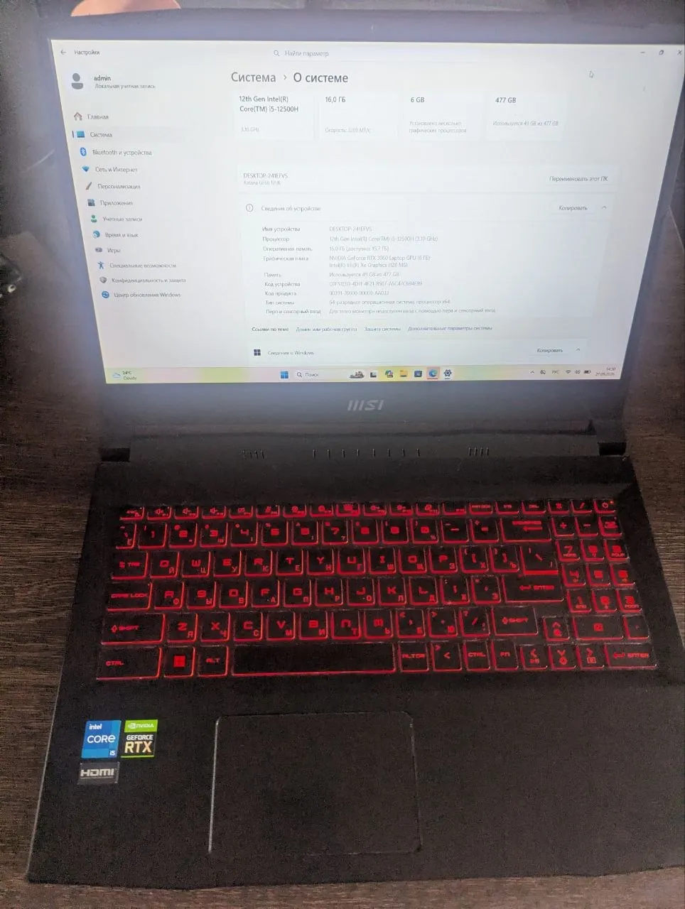 Игровой ноутбук MSI Katana GF66 RTX 3060 4