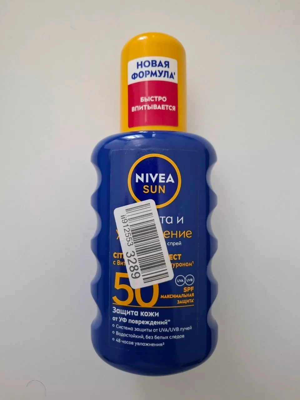 Уходовая косметика L'Oreal и Nivea 2