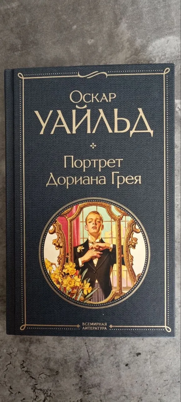 Три художественные книги на русском 7