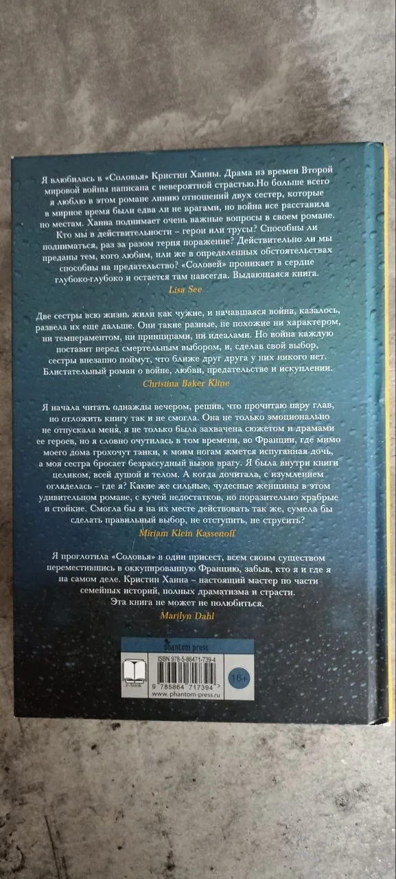 Три художественные книги на русском 6