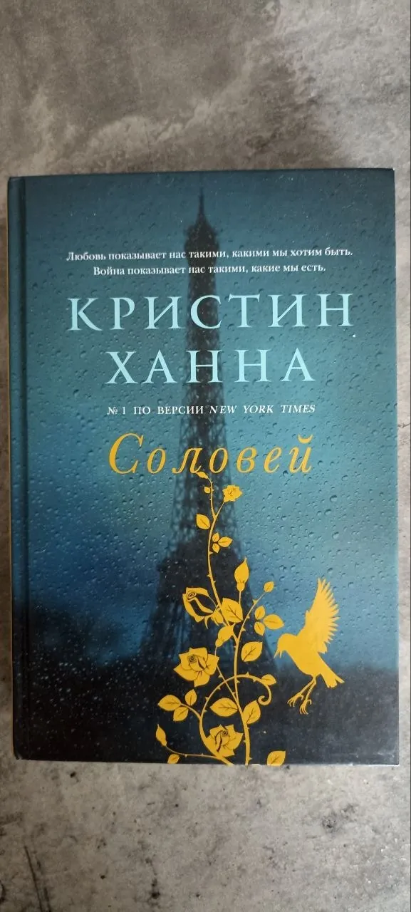 Три художественные книги на русском 5