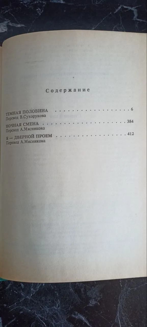 Миниатюра 3
