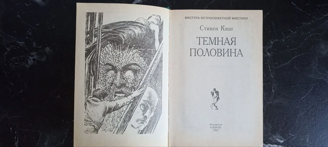 Миниатюра 2