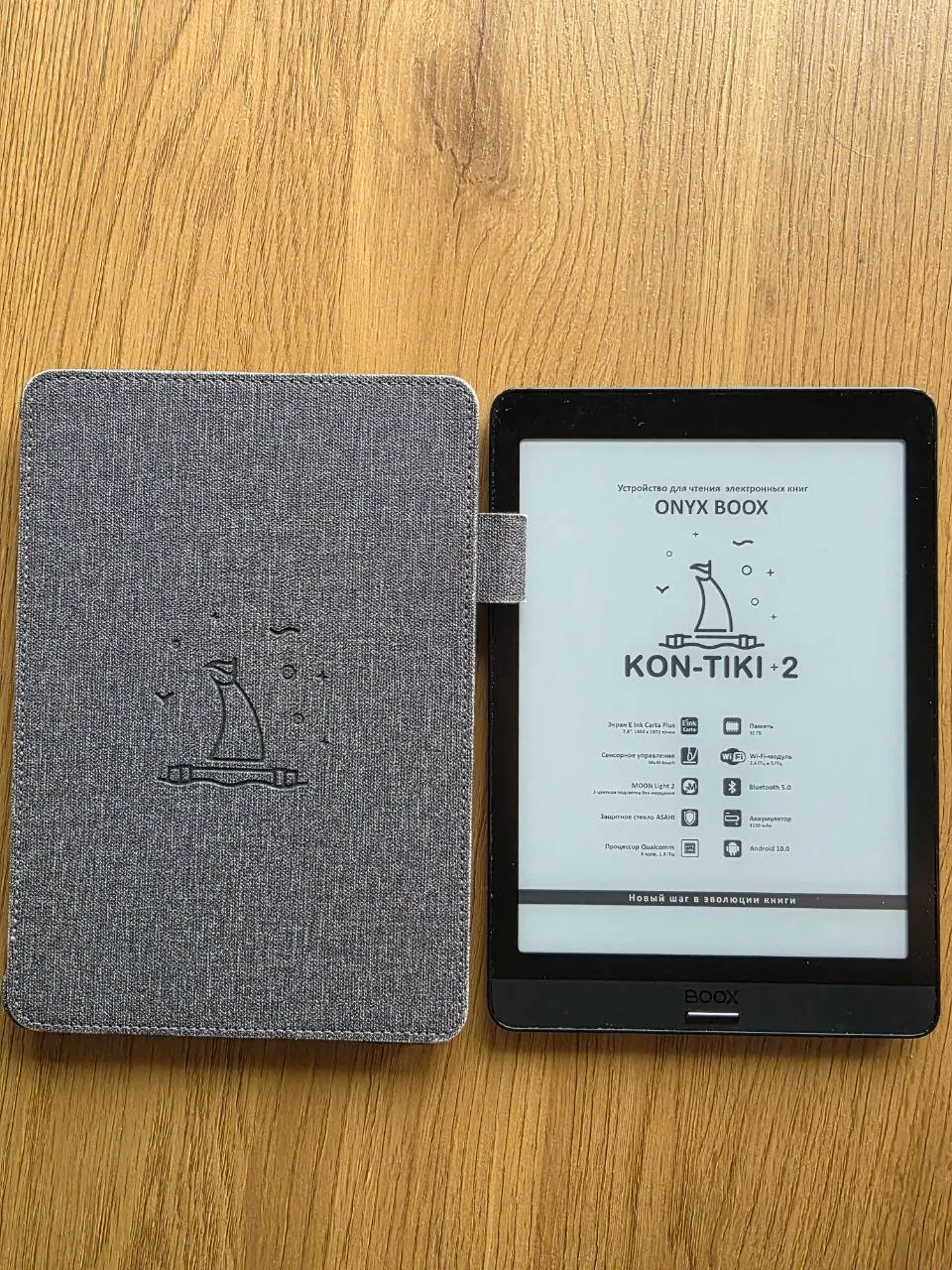 Электронная книга Onyx Boox Kon-Tiki 2 1