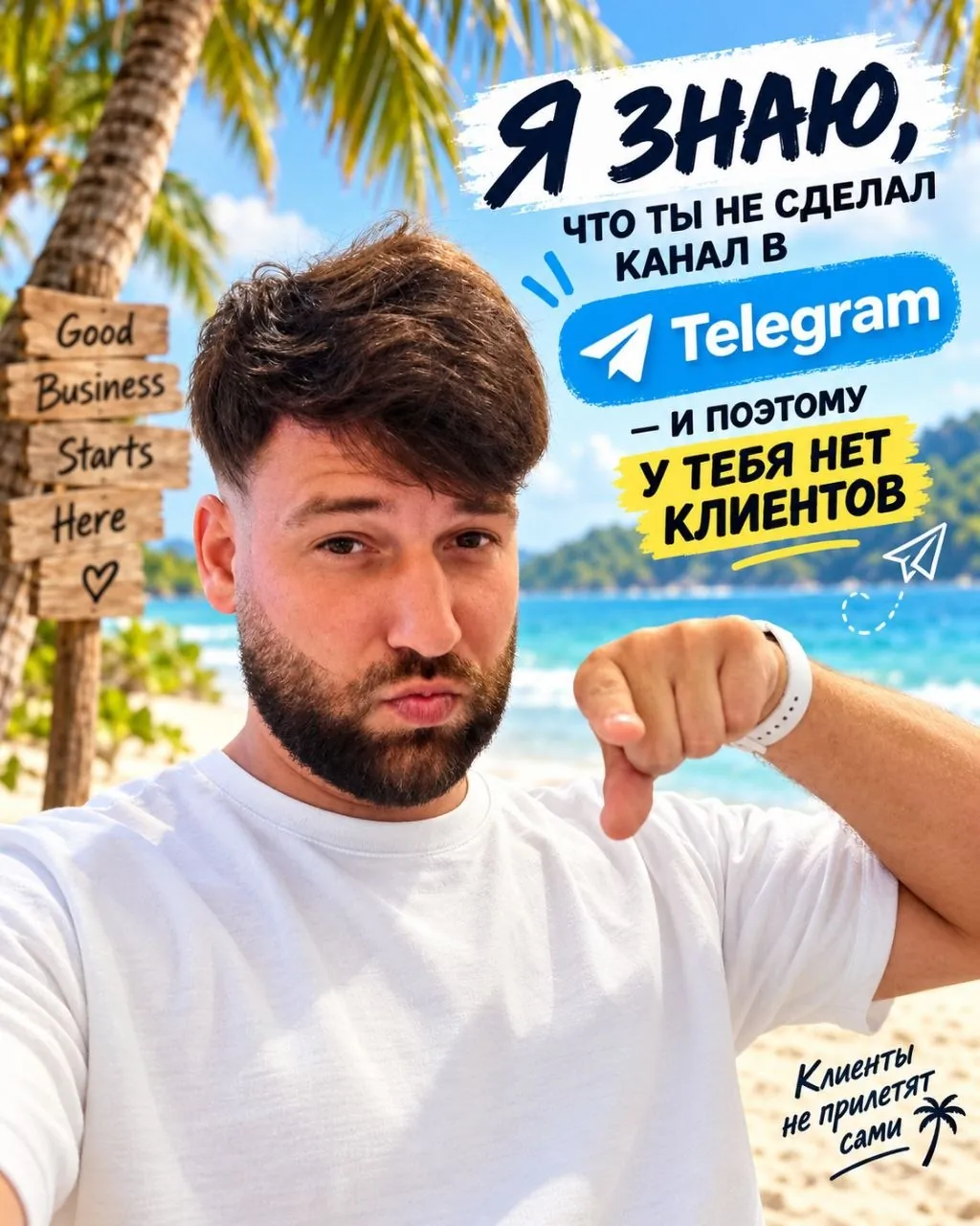 Оформление Telegram-канала под ключ 1