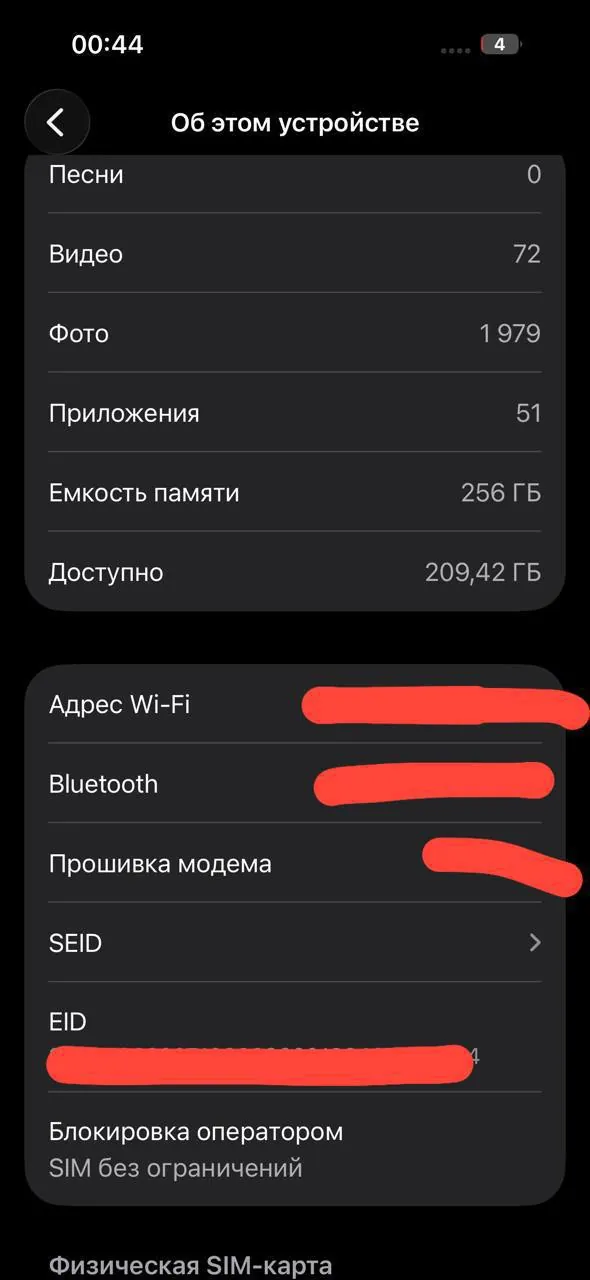 Миниатюра 5