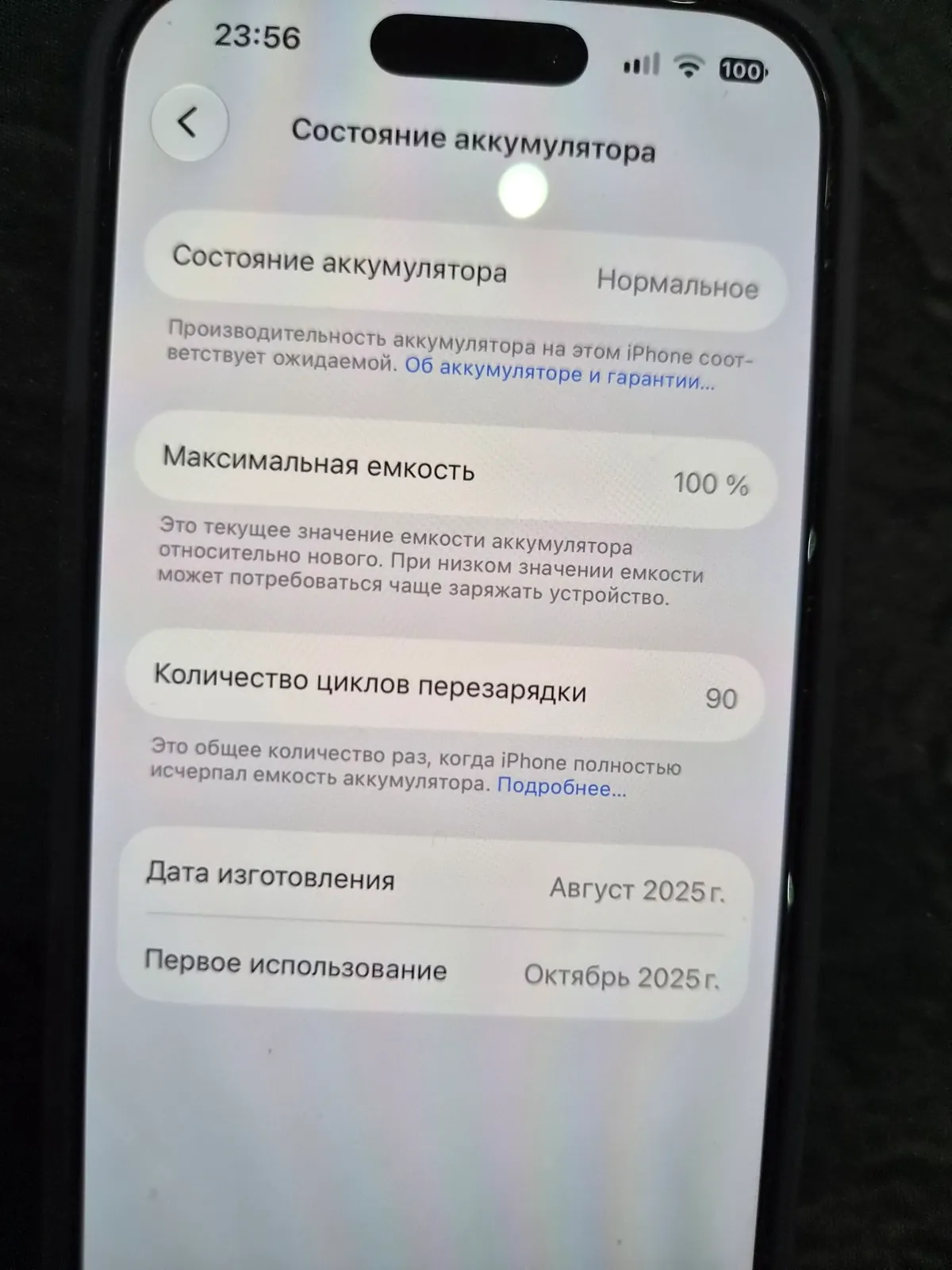 IPhone 17 Pro 256GB без повреждений 1