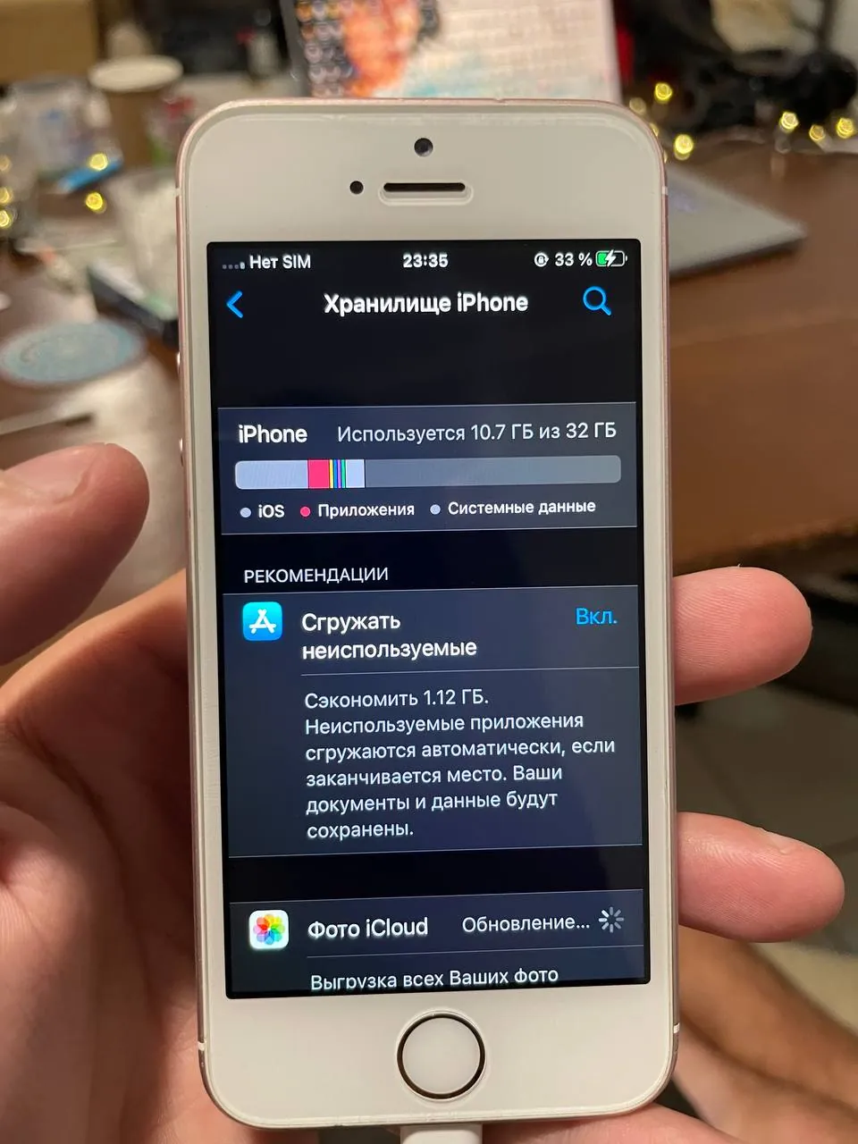 IPhone SE 2016 32 ГБ с неисправным SIM-модулем 4