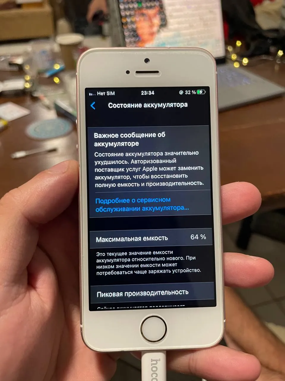 IPhone SE 2016 32 ГБ с неисправным SIM-модулем 3