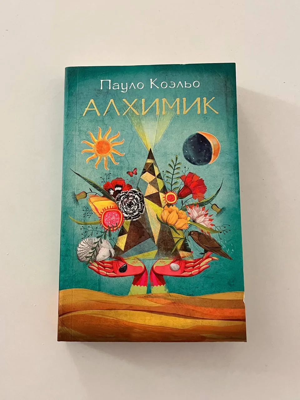 Миниатюра 1