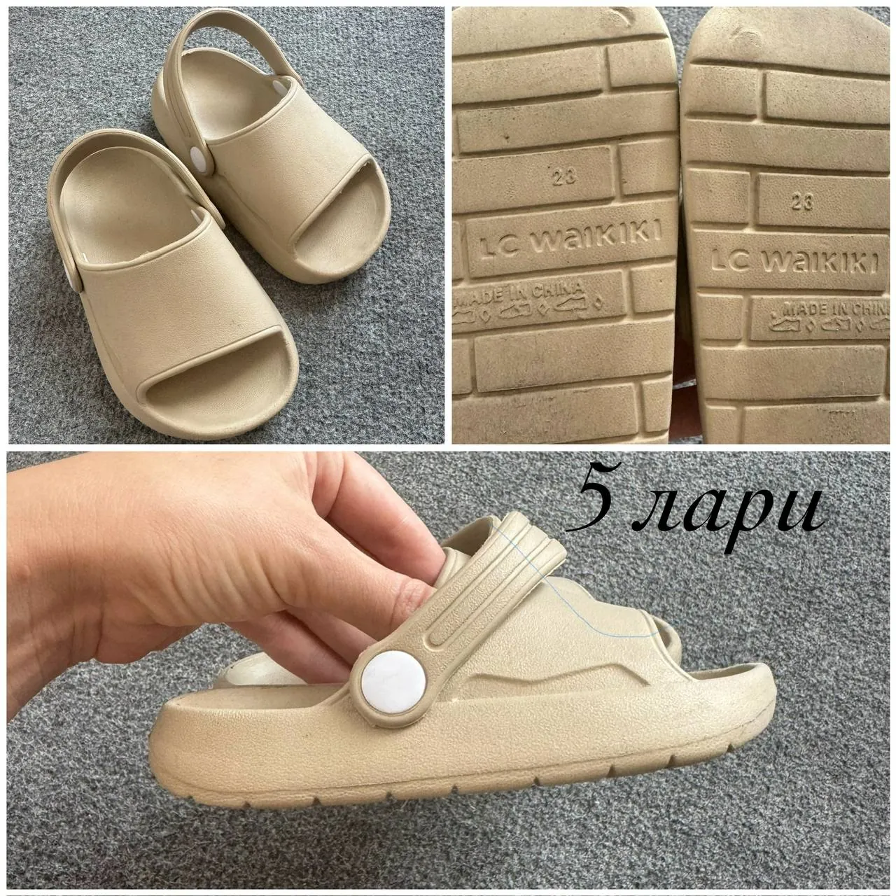 Комплект детской одежды и обуви 7