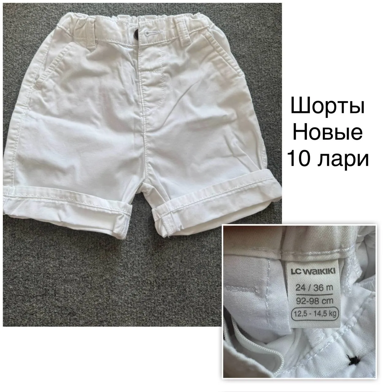 Комплект детской одежды и обуви 5