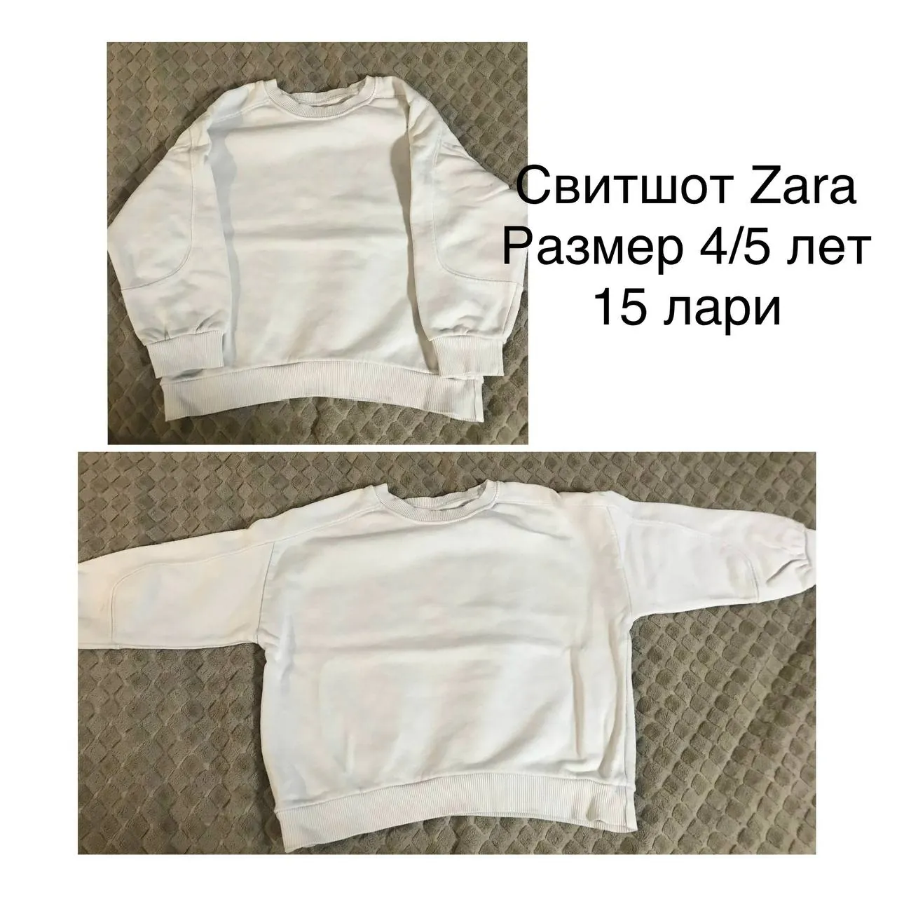 Комплект детской одежды и обуви 2
