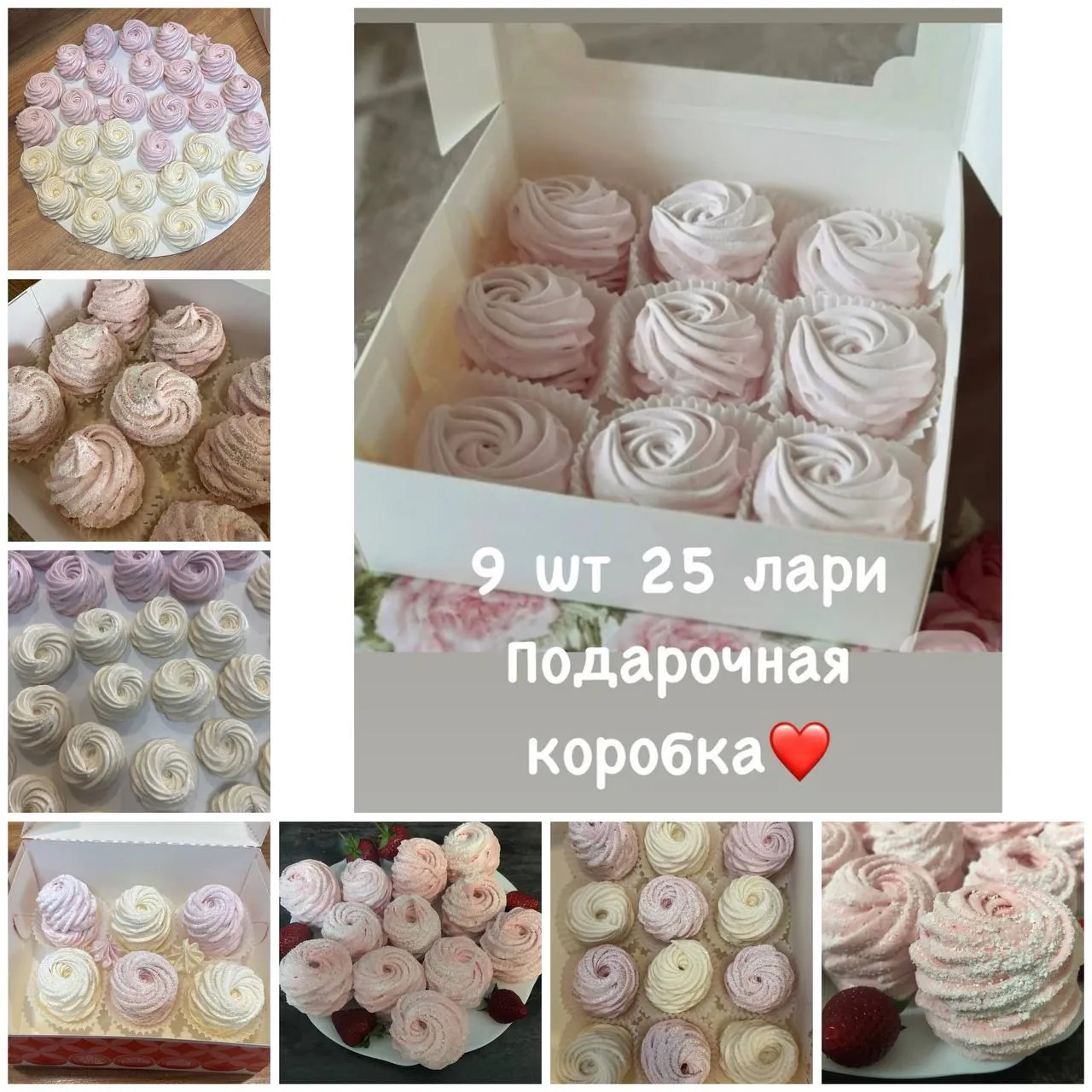Миниатюра 10