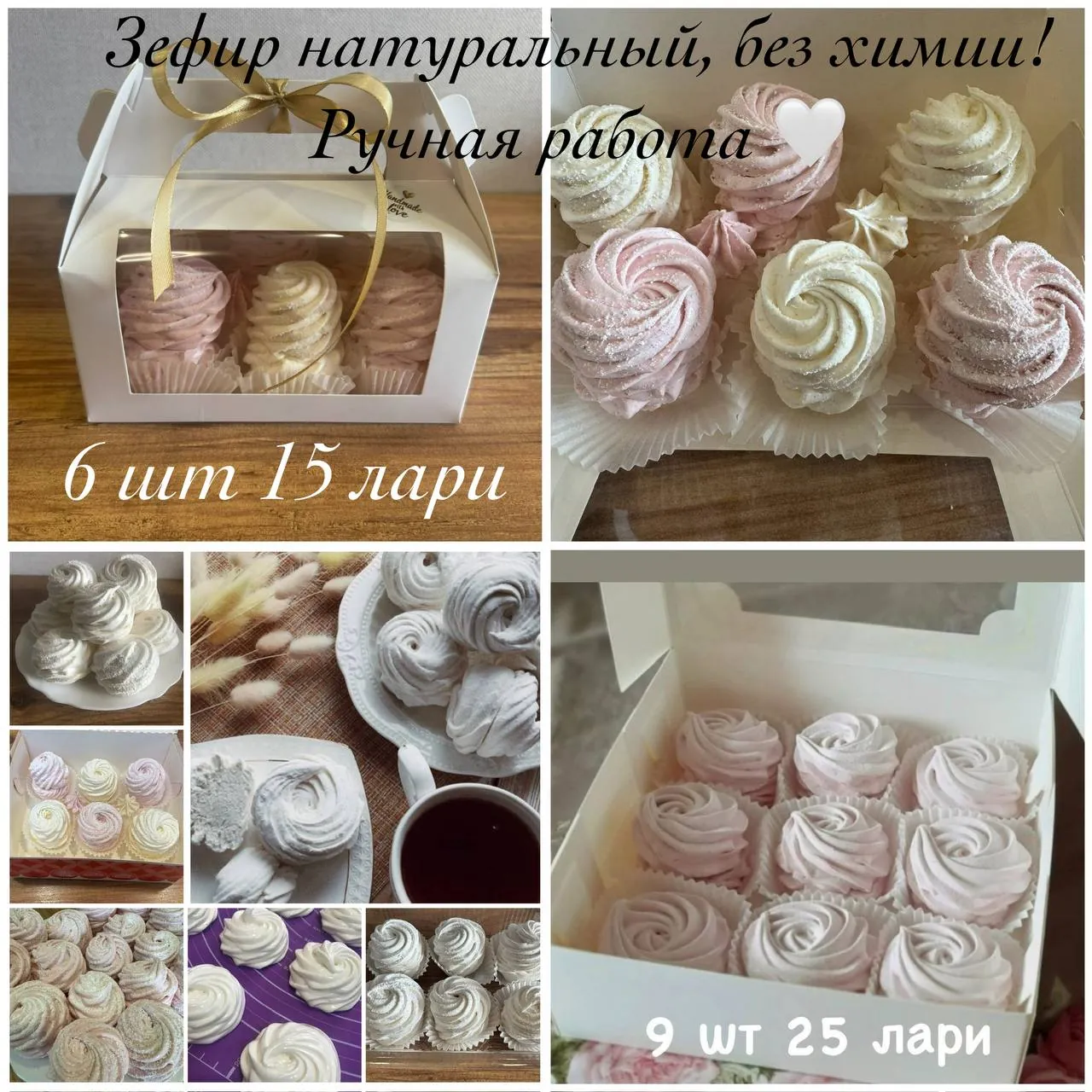 Миниатюра 8