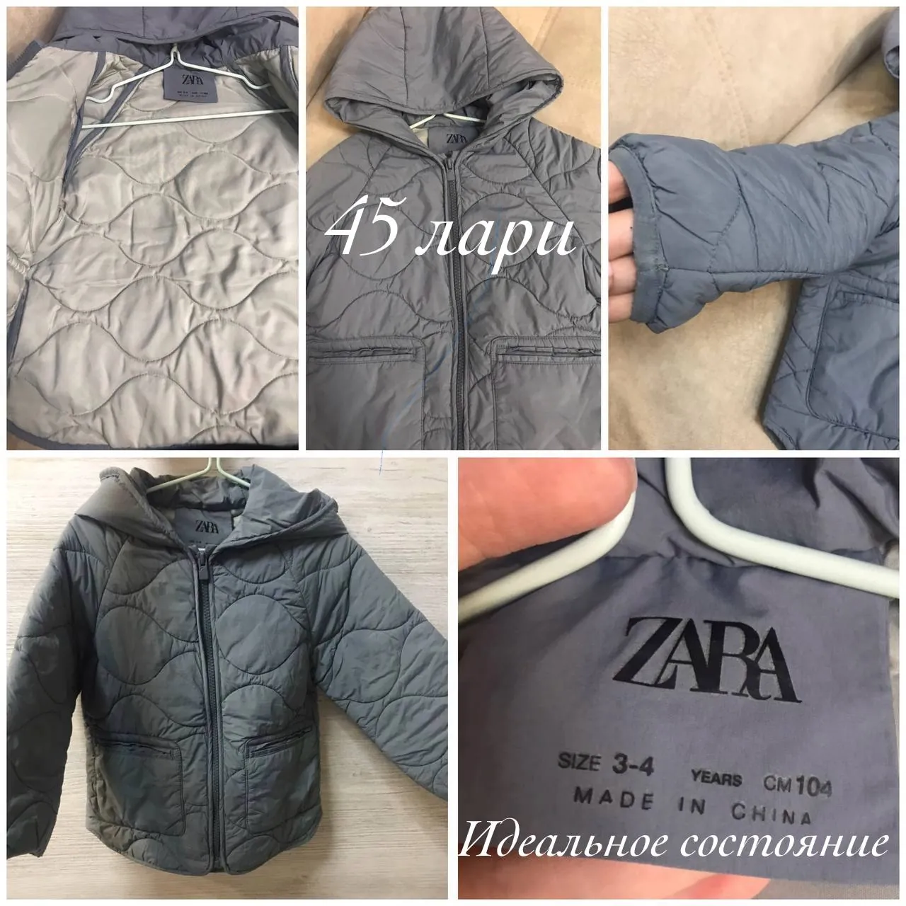 Детская куртка Zara на 3-4 года 1