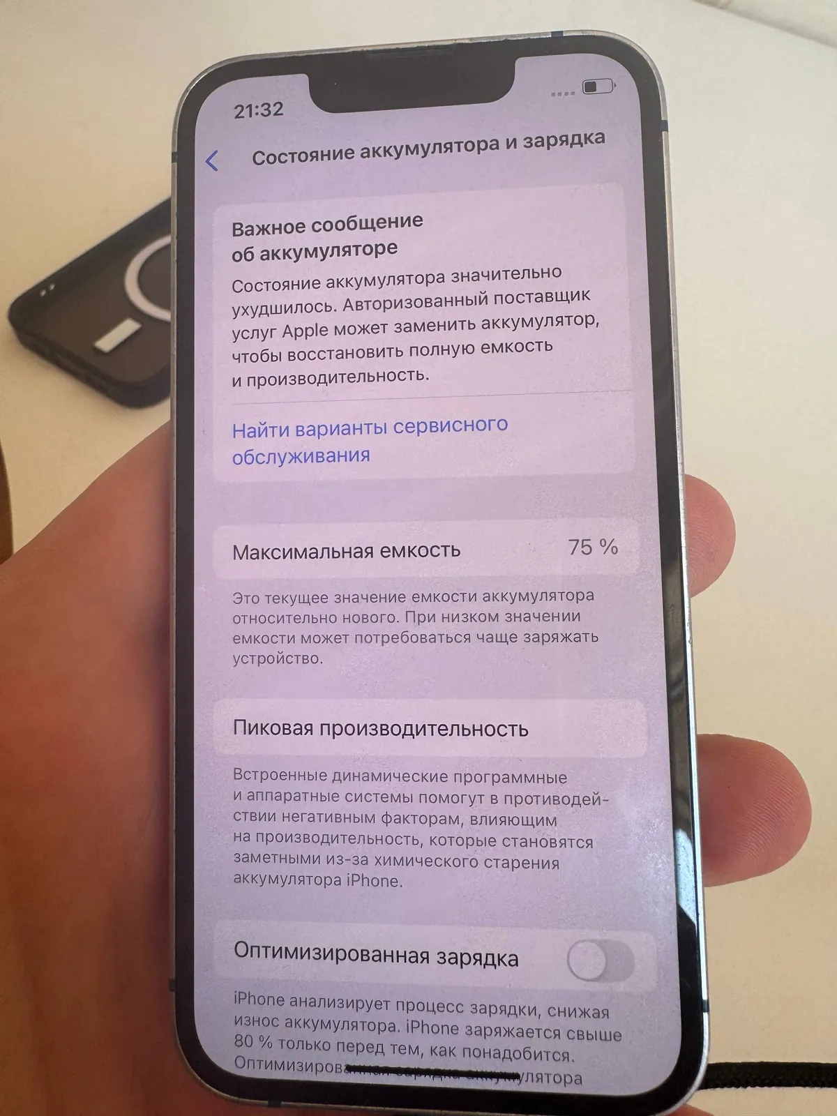 IPhone 13 Mini с доставкой по Грузии 8