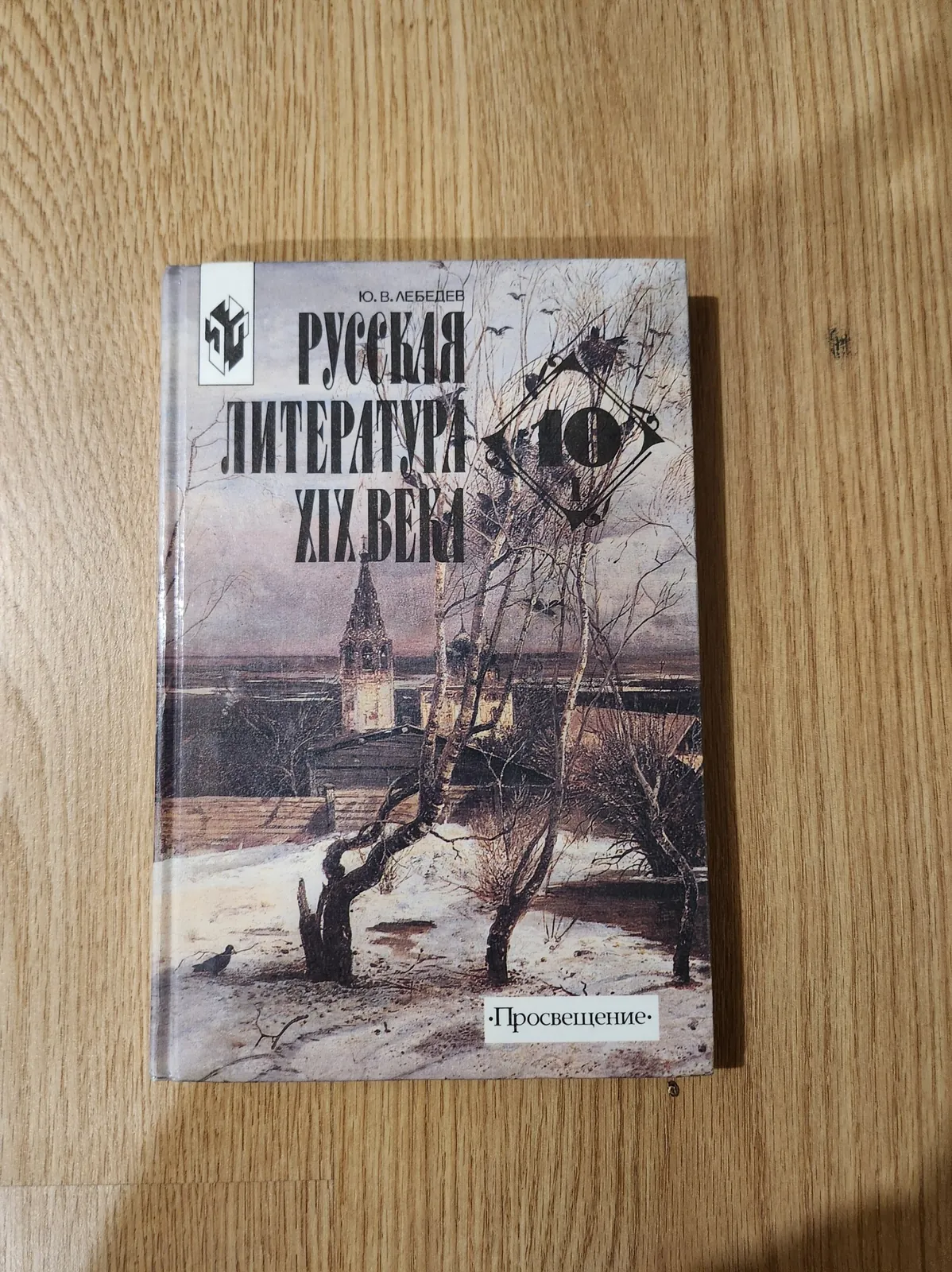Миниатюра 5