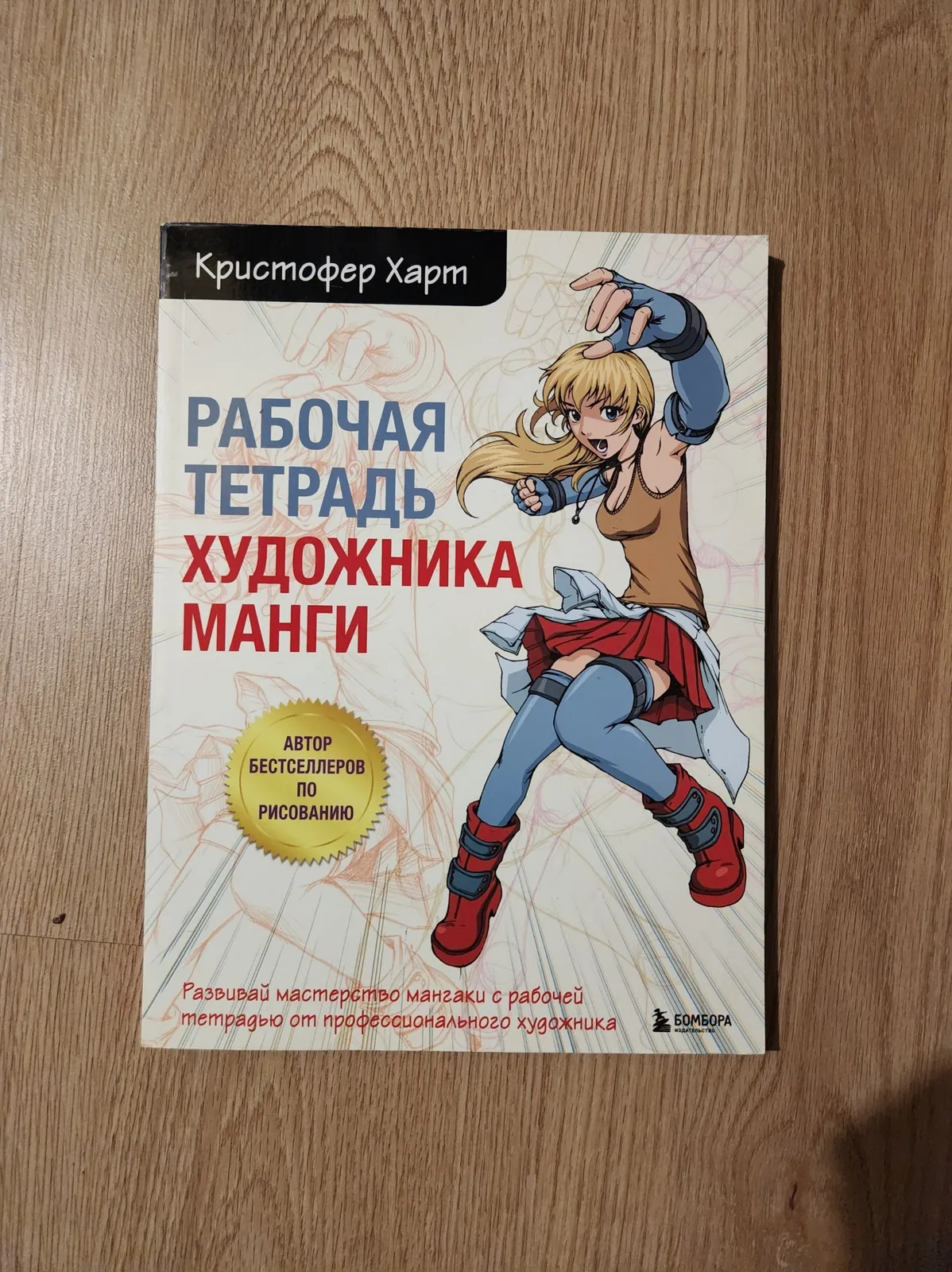 Миниатюра 1