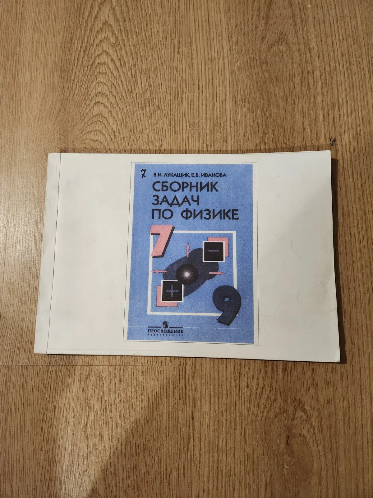 Миниатюра 3