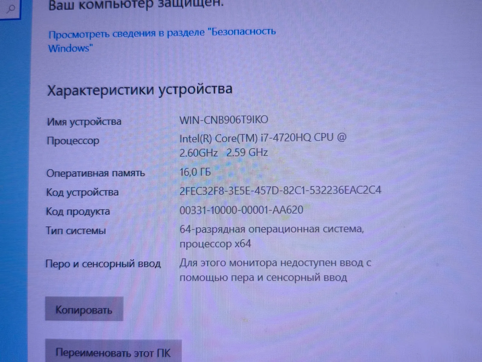 Миниатюра 6