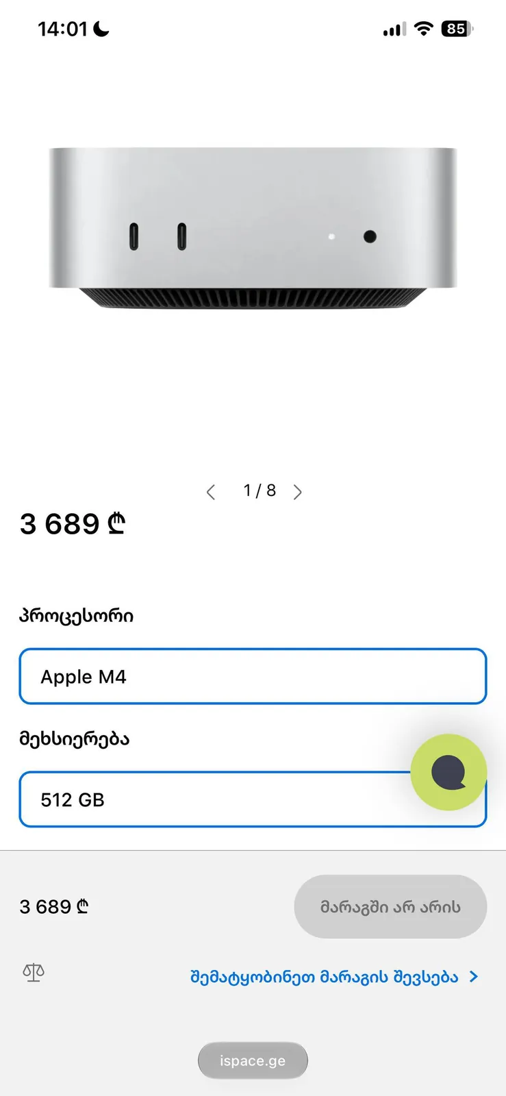 Mac Mini M4 16GB RAM 512GB SSD 3