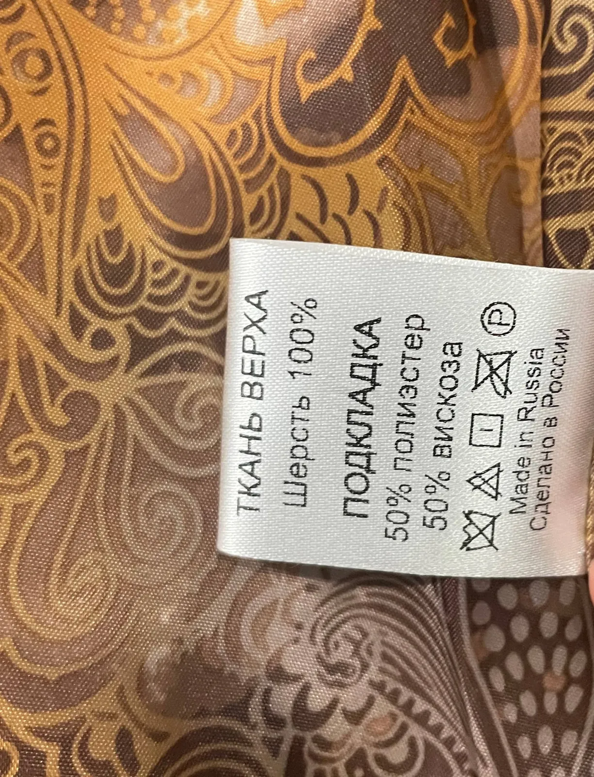 Миниатюра 2
